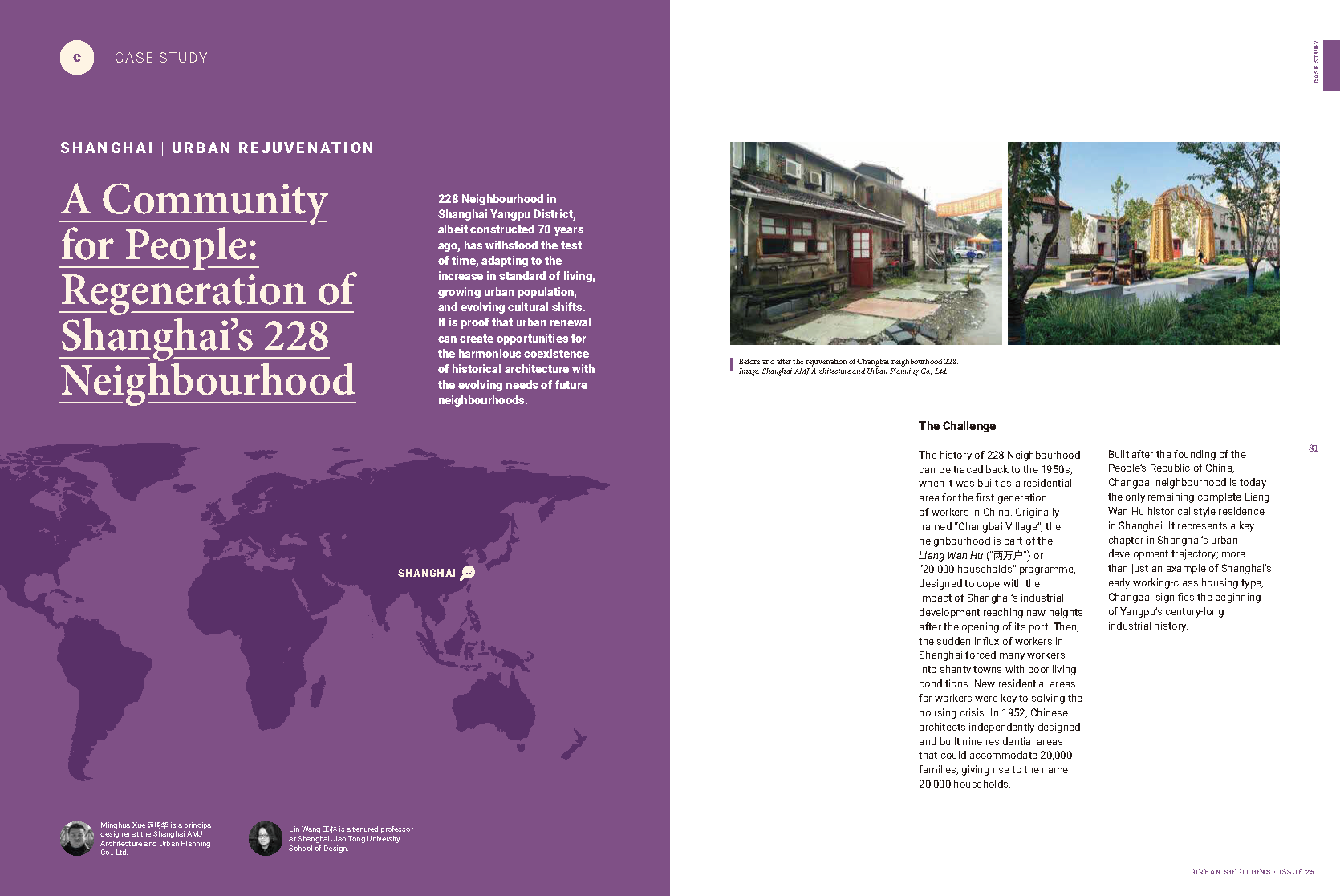 11_case-study_shanghai_urban-rejuvenation_页面_1.png