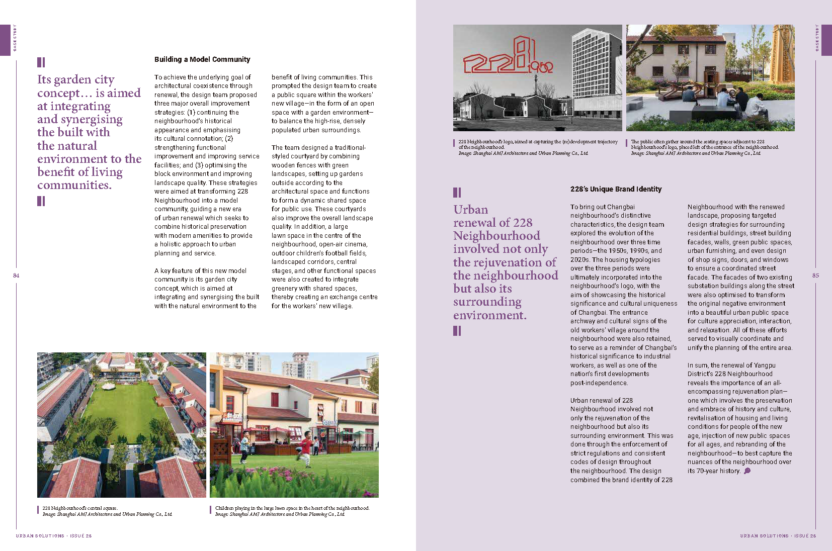 11_case-study_shanghai_urban-rejuvenation_页面_3.png