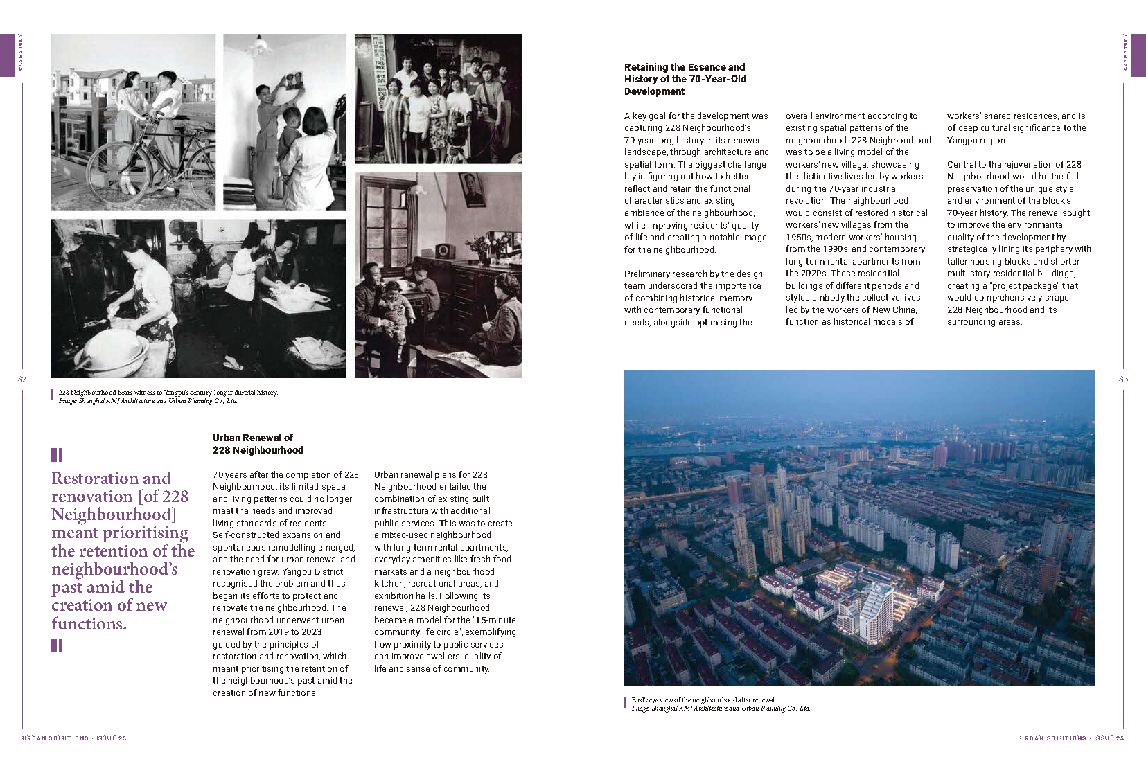 11_case-study_shanghai_urban-rejuvenation_页面_2.png